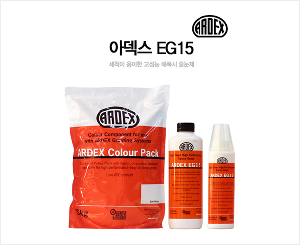 Keo chà ron Ardex EG 15 gồm 3 thành phần: Part A Compound - Part B Hardener - Part C Colour Pack
